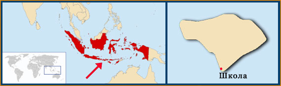 Русская школа серфинга на Бали