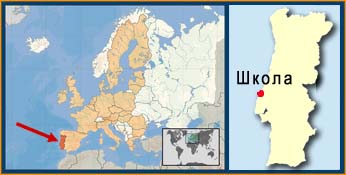 Школа серфинга в Португалии